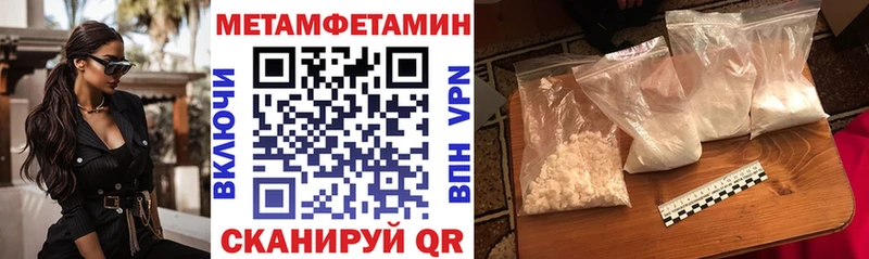 Amphetamine Розовый  Гудермес 