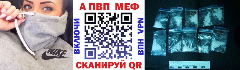 MEGA ссылки  Гудермес  A-PVP мука 