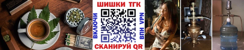 Canna-Cookies конопля Гудермес
