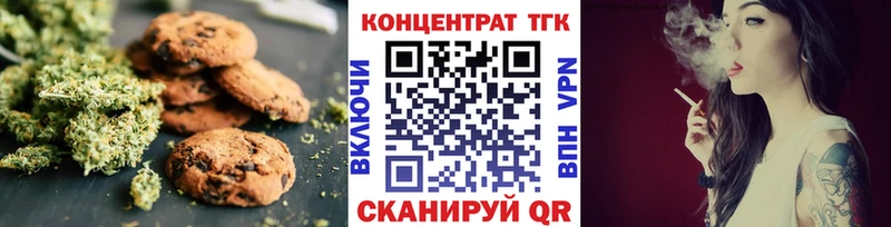 купить закладку  Гудермес  Canna-Cookies марихуана 