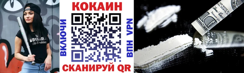 COCAIN Эквадор Гудермес