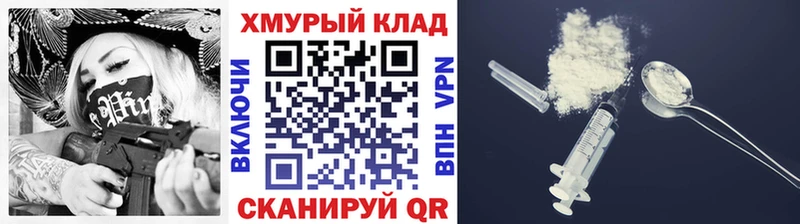 blacksprut tor  Гудермес  Героин Heroin 