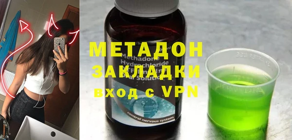 кокаин перу Белоозёрский