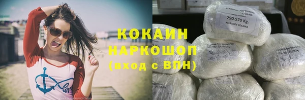 марки nbome Зерноград