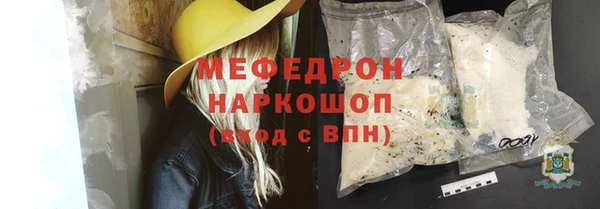 кокаин перу Белоозёрский