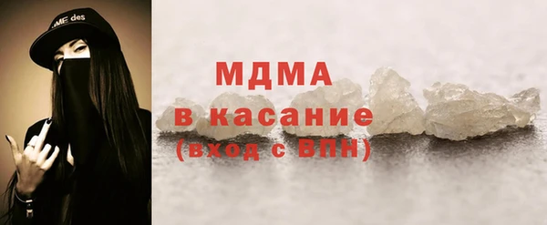 прущие грибы Богородск