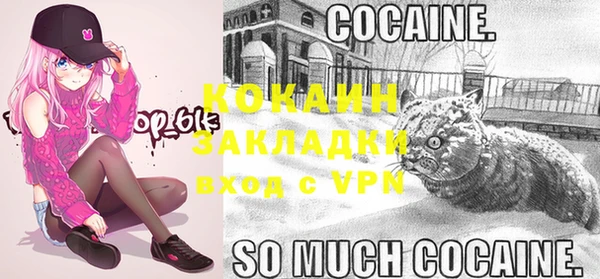 кокаин перу Белоозёрский