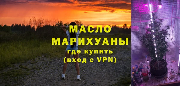 прущие грибы Богородск