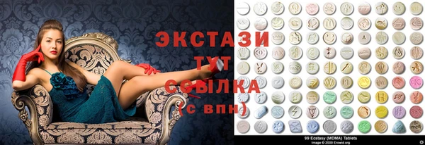 прущие грибы Богородск