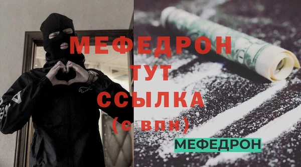 дживик Богородицк