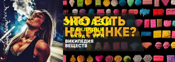 прущие грибы Богородск