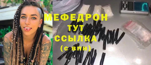 прущие грибы Богородск