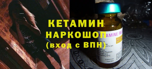 прущие грибы Богородск