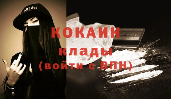 мдма Беломорск