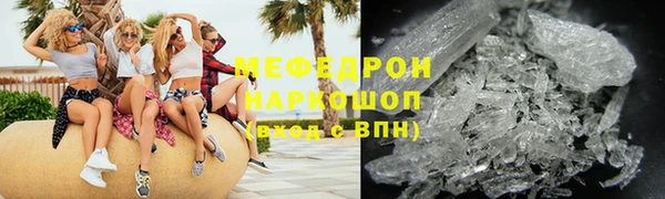 дживик Богородицк
