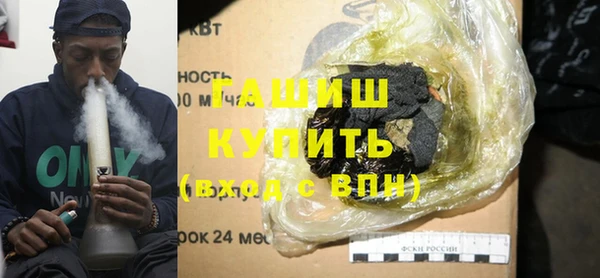 прущие крисы Белокуриха