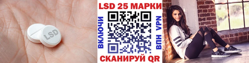 Лсд 25 экстази кислота  Гудермес 