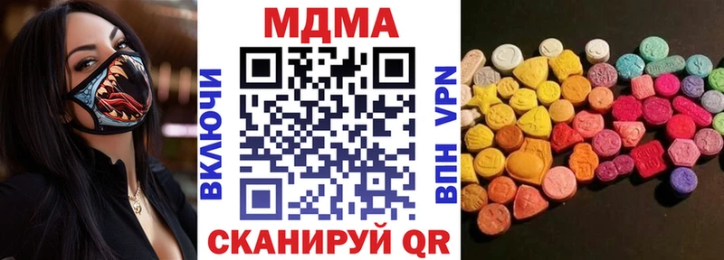 mega сайт  Гудермес  МДМА crystal 