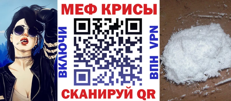 Мефедрон мука  купить  цена  KRAKEN как войти  Гудермес 