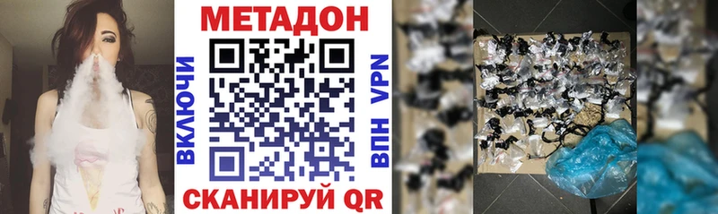 МЕТАДОН кристалл  KRAKEN ССЫЛКА  Гудермес 