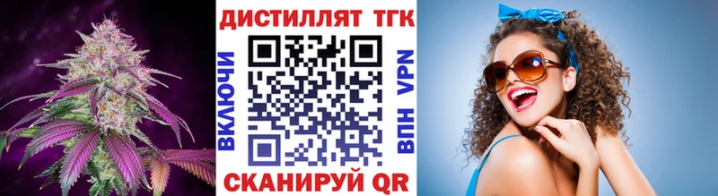 ТГК Wax  закладка  Гудермес 