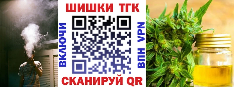 Каннабис AK-47  магазин продажи   Гудермес 